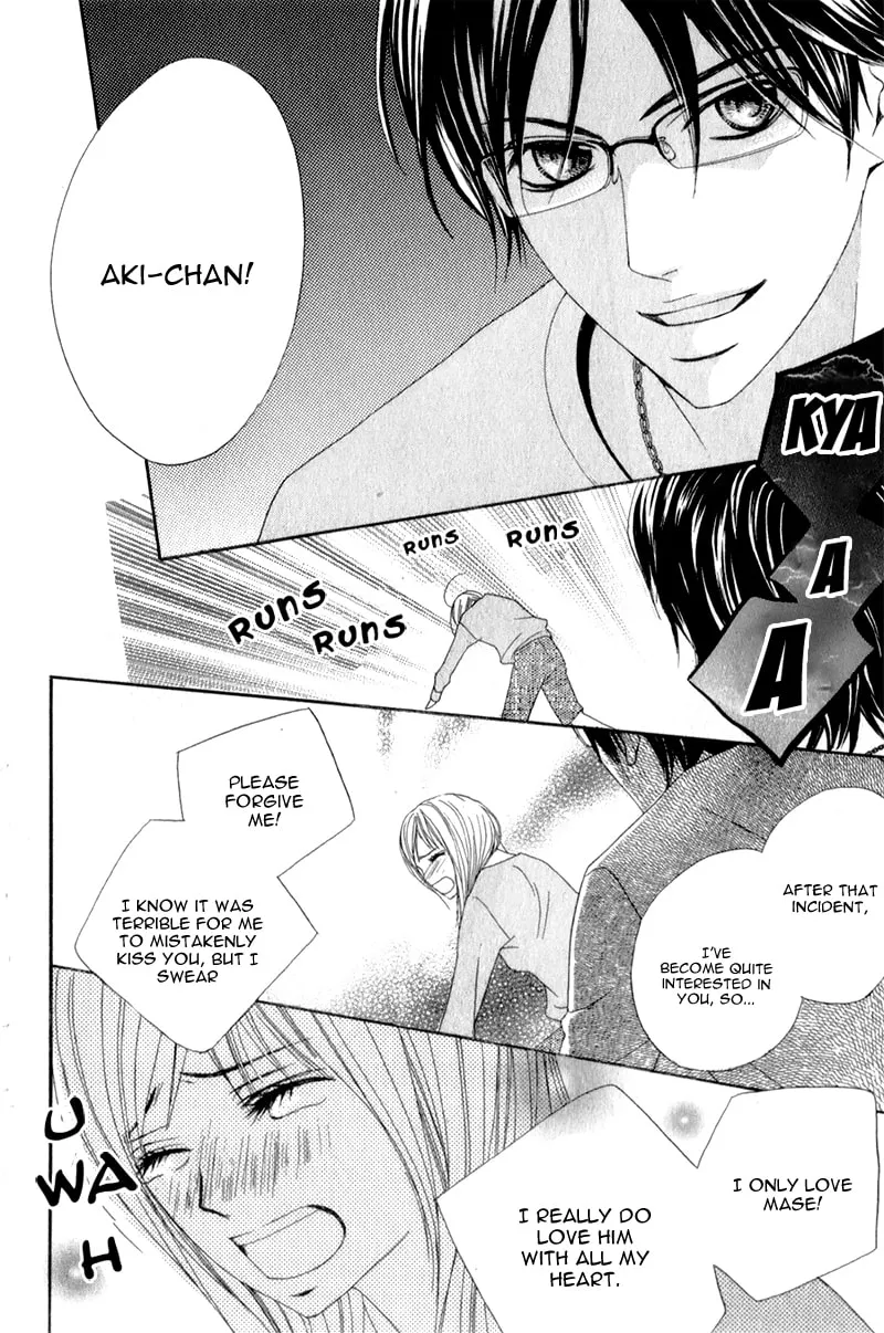 I Like You PLUS Chapter 1 page 58 - 