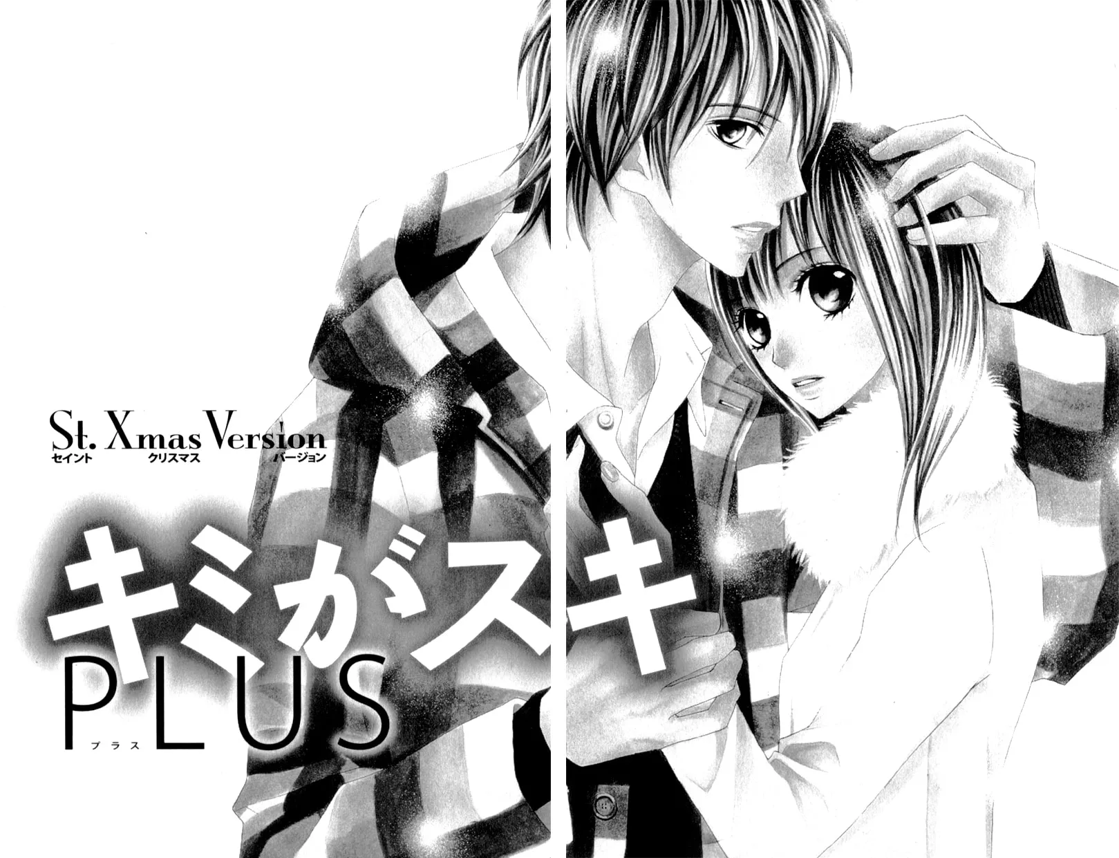 I Like You PLUS Chapter 1 page 8 - 