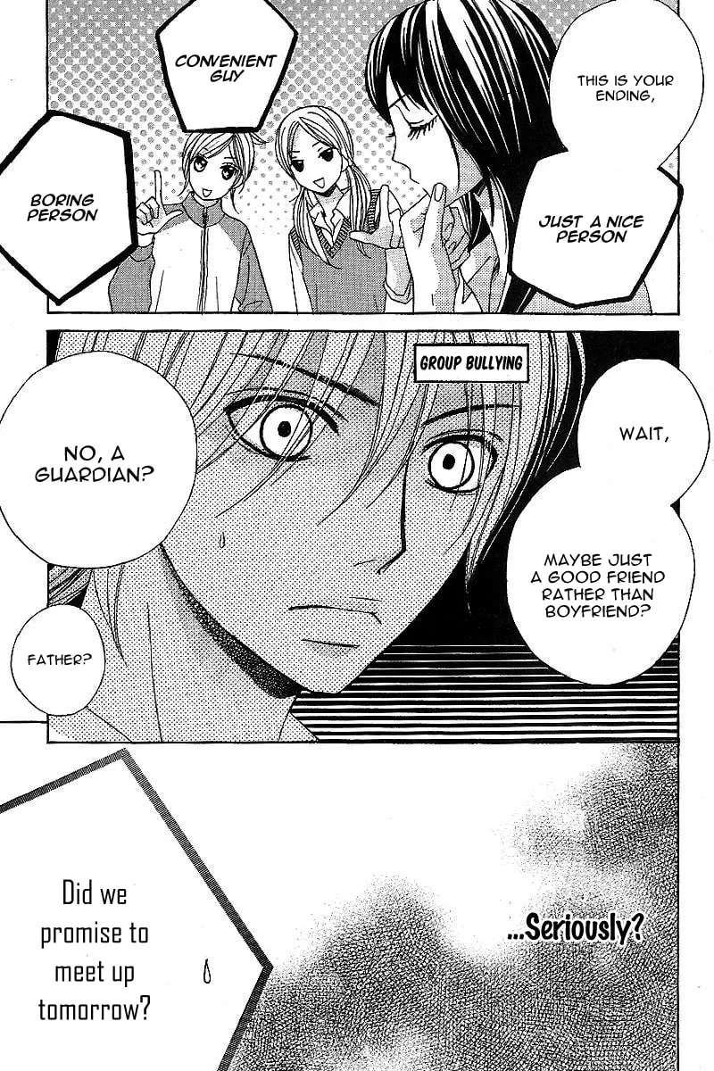 I Like You PLUS Chapter 2 page 17 - 