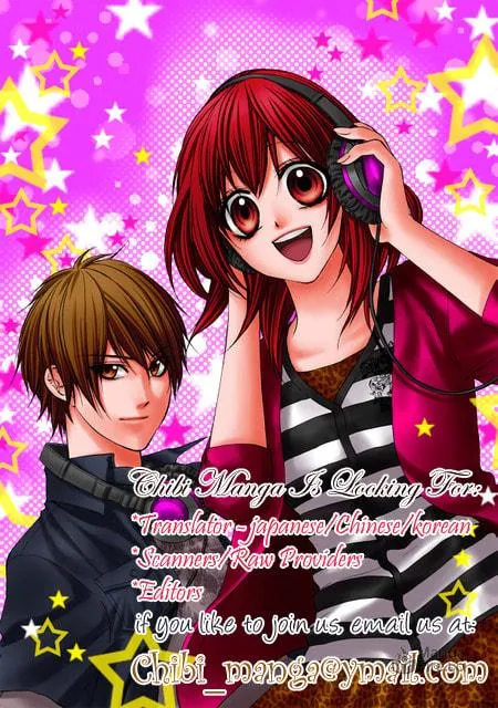 I Like You PLUS Chapter 2 page 3 - 