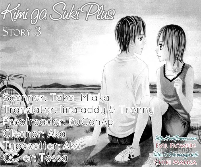 I Like You PLUS Chapter 3 page 3 - 