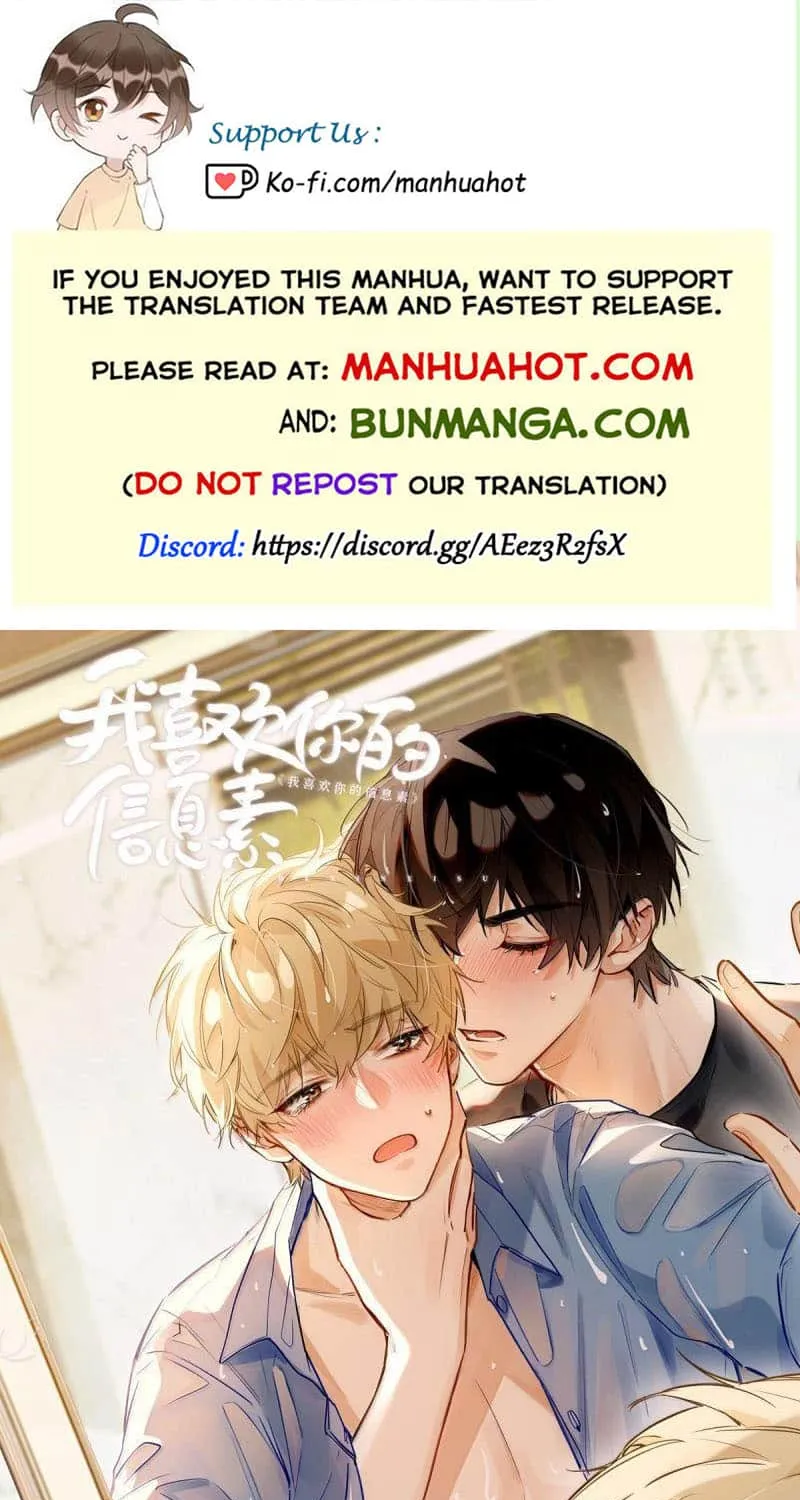 I Like Your Pheromones Chapter 73 page 2 - 