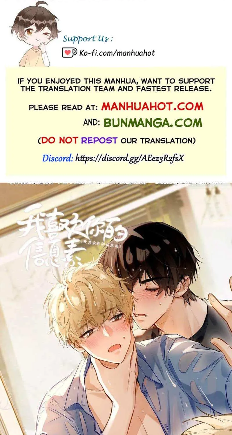I Like Your Pheromones Chapter 75 page 2 - 