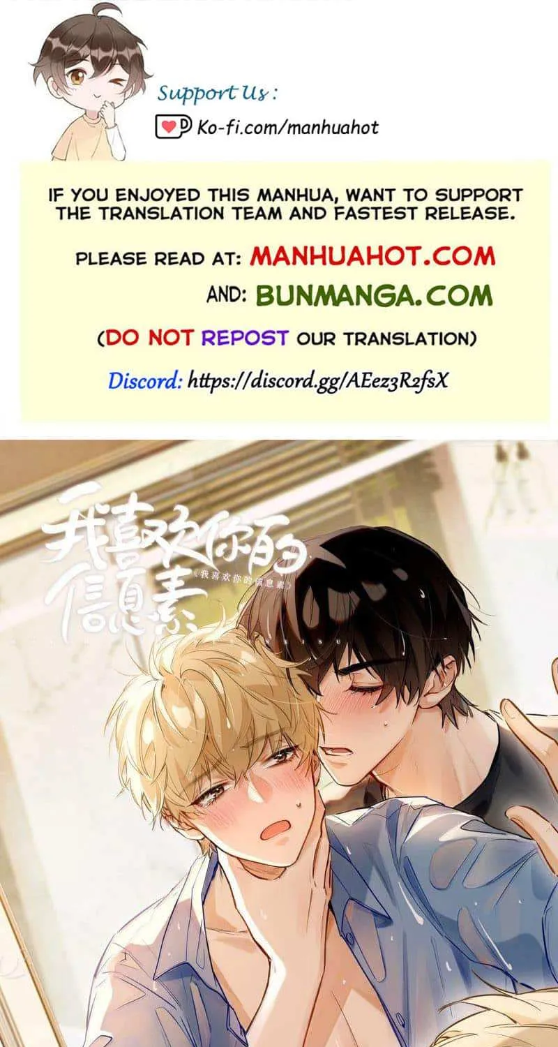 I Like Your Pheromones Chapter 77 page 1 - 