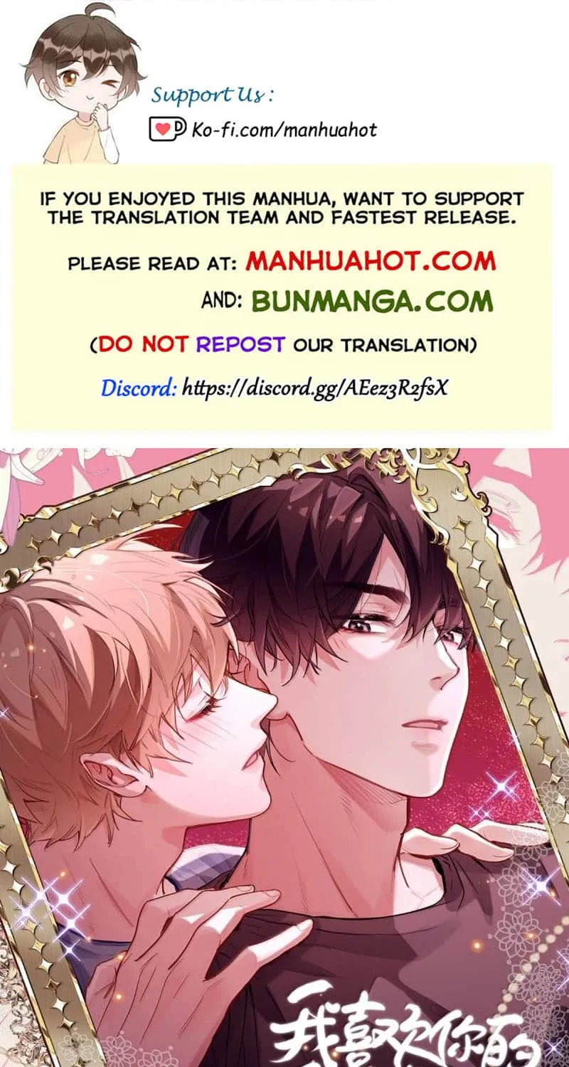 I Like Your Pheromones Chapter 84 page 2 - 