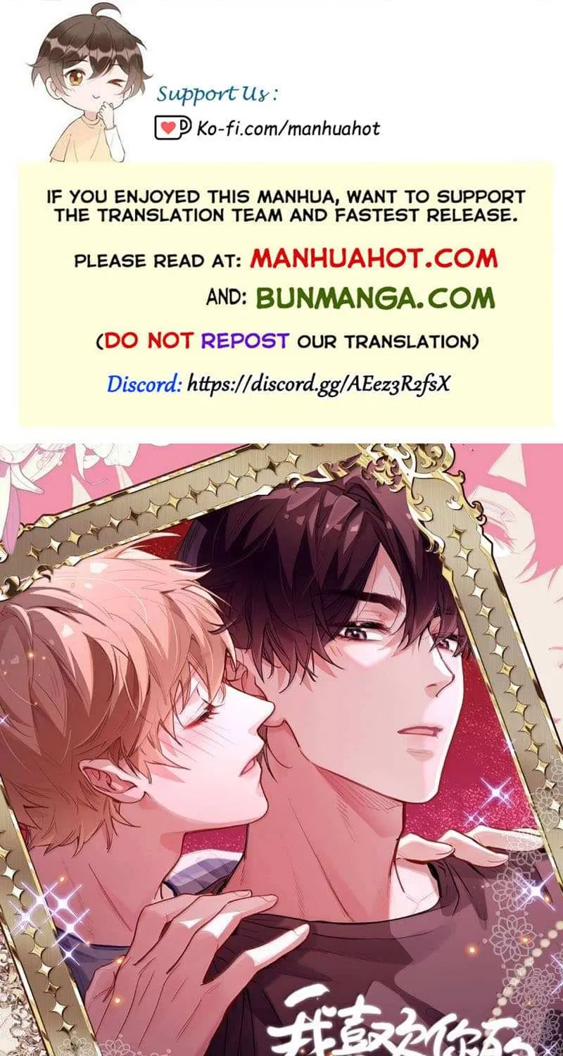 I Like Your Pheromones Chapter 86 page 2 - 