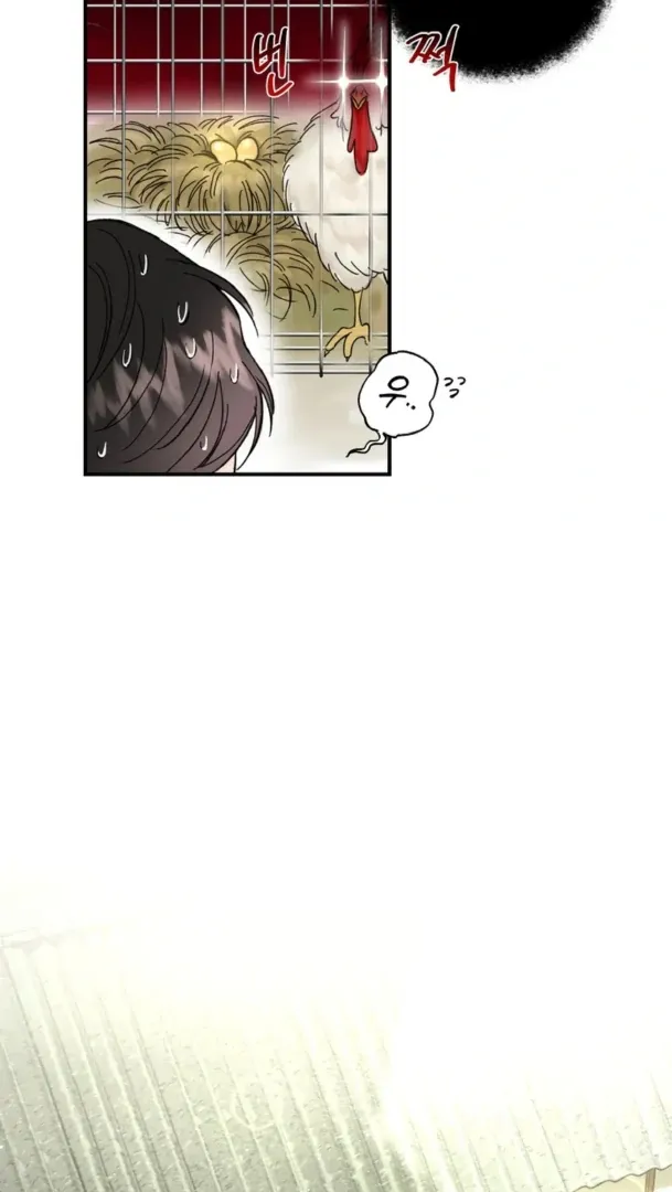I'll Arrest You! Chapter 3 page 4 - 