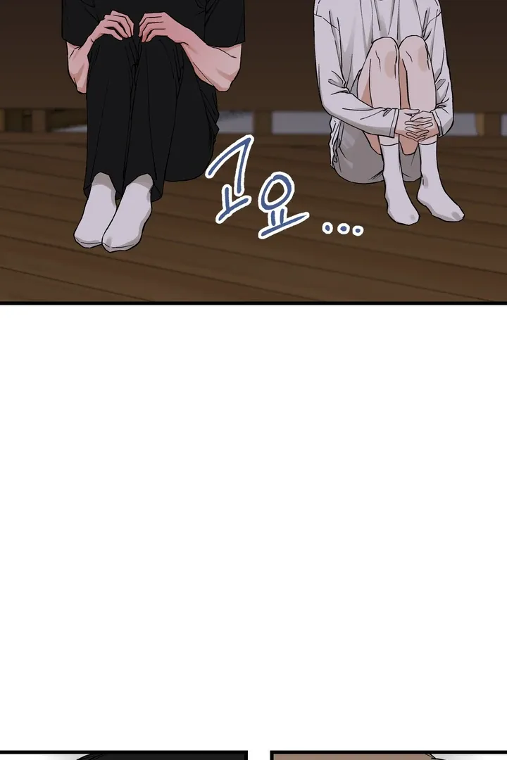 I'll Arrest You! Chapter 8 page 4 - 