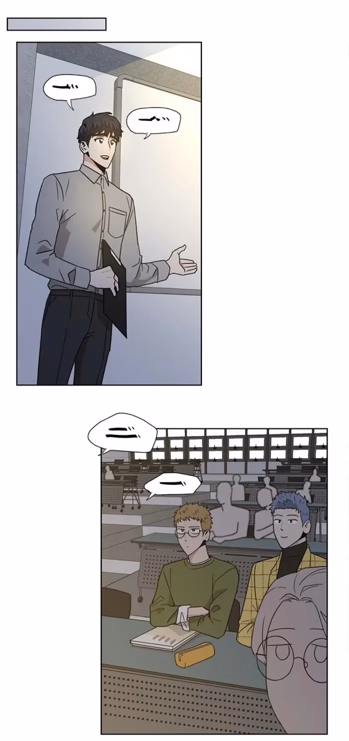 I'll Make You Hate Me Chapter 14 page 17 - 