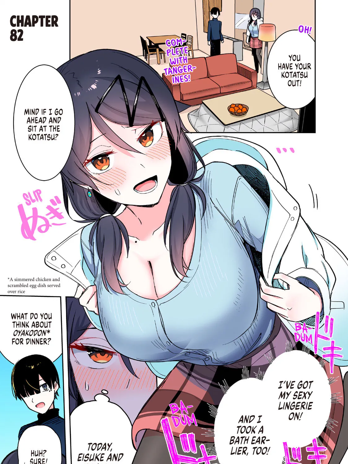 I'll Never Send a Selfie Again! Chapter 82 page 1 - 