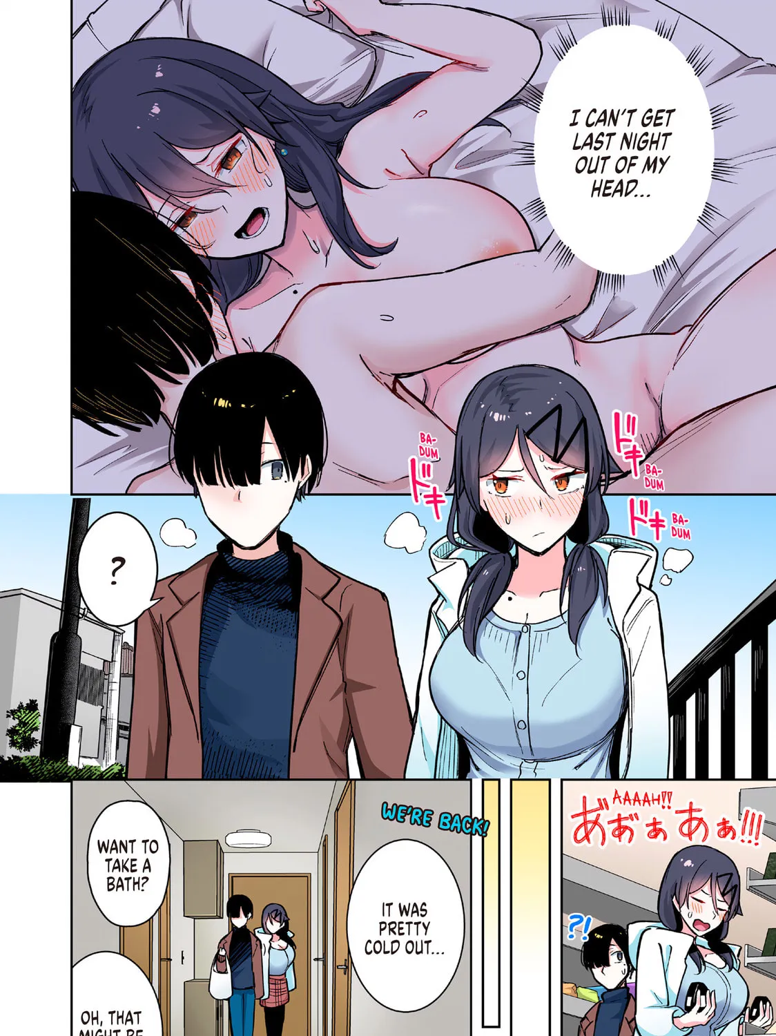 I'll Never Send a Selfie Again! Chapter 86 page 3 - 
