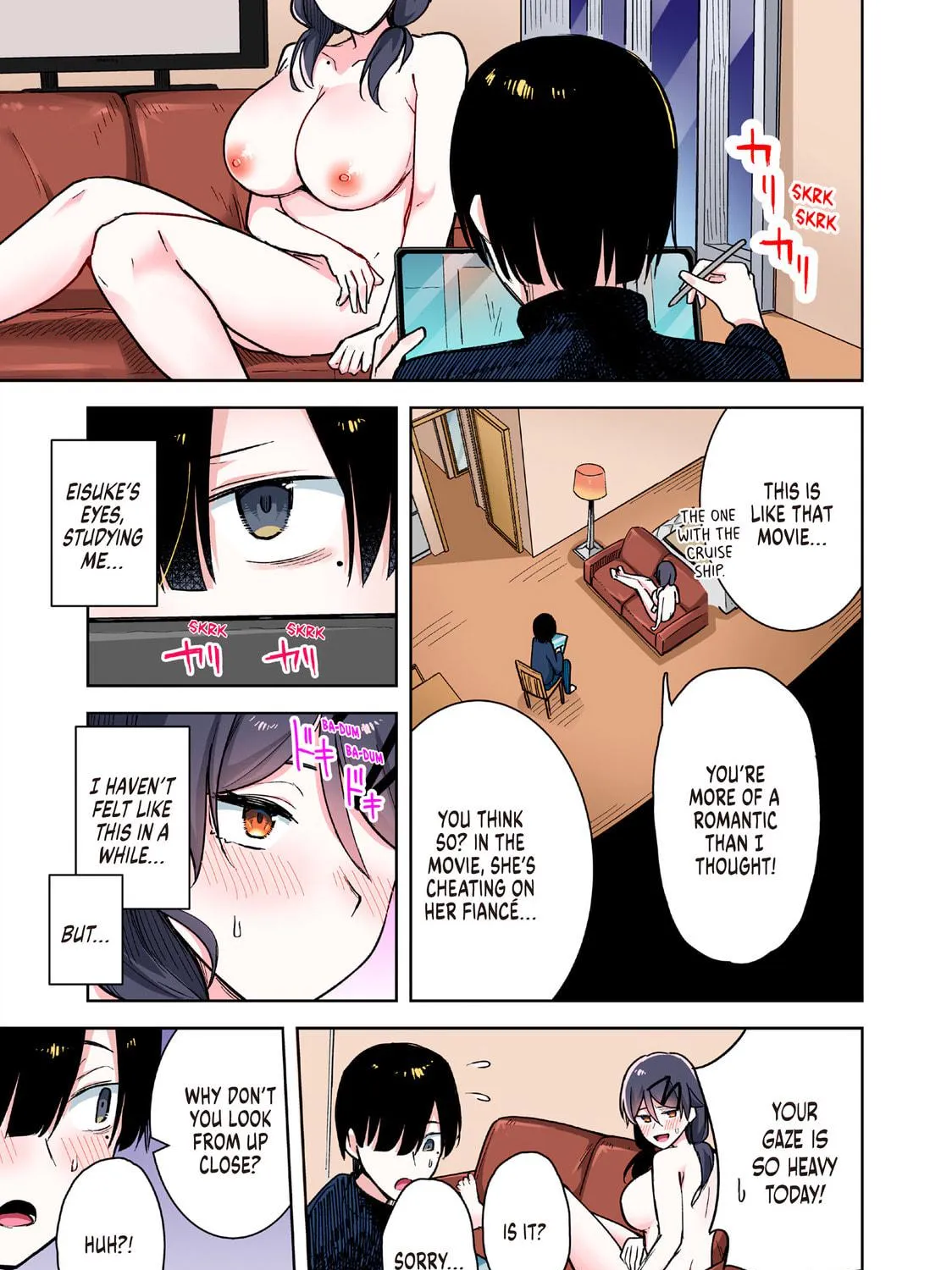I'll Never Send a Selfie Again! Chapter 87 page 5 - 