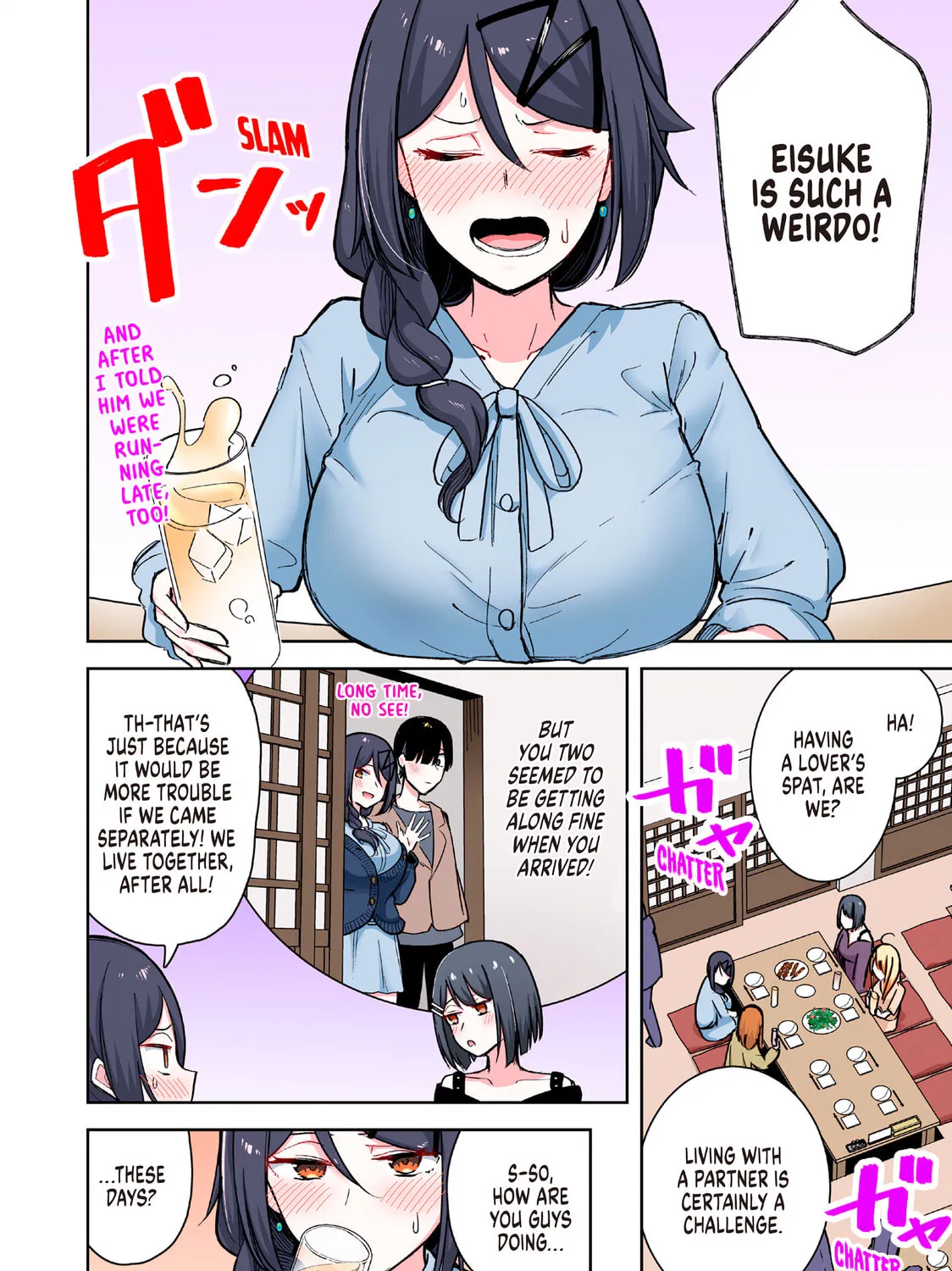 I'll Never Send a Selfie Again! Chapter 90 page 3 - 