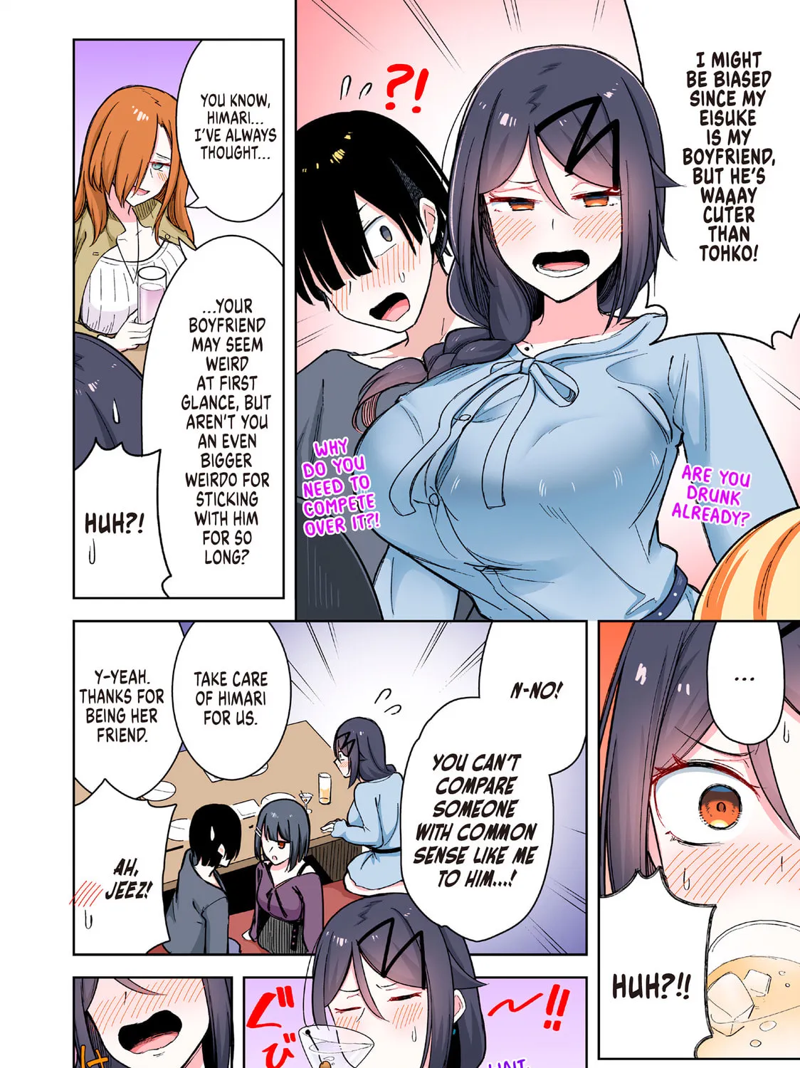 I'll Never Send a Selfie Again! Chapter 90 page 7 - 