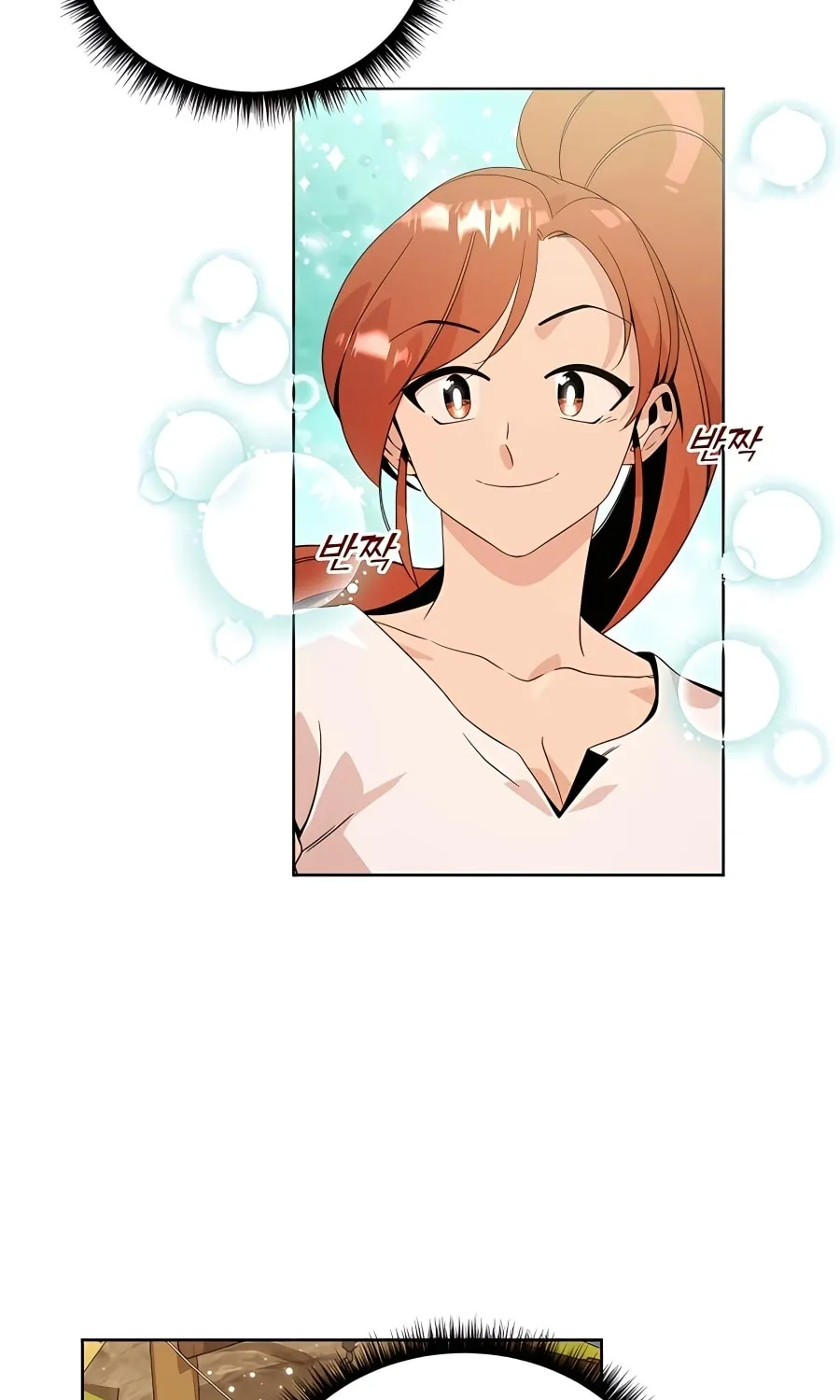 I'll Resign and Have a Fresh Start in This World Chapter 10 page 6 - 