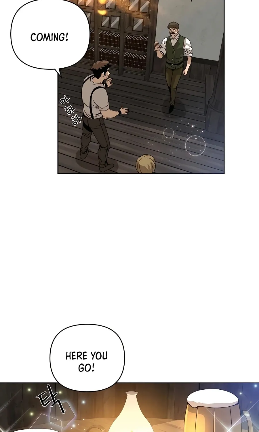 I'll Resign and Have a Fresh Start in This World Chapter 10 page 66 - 