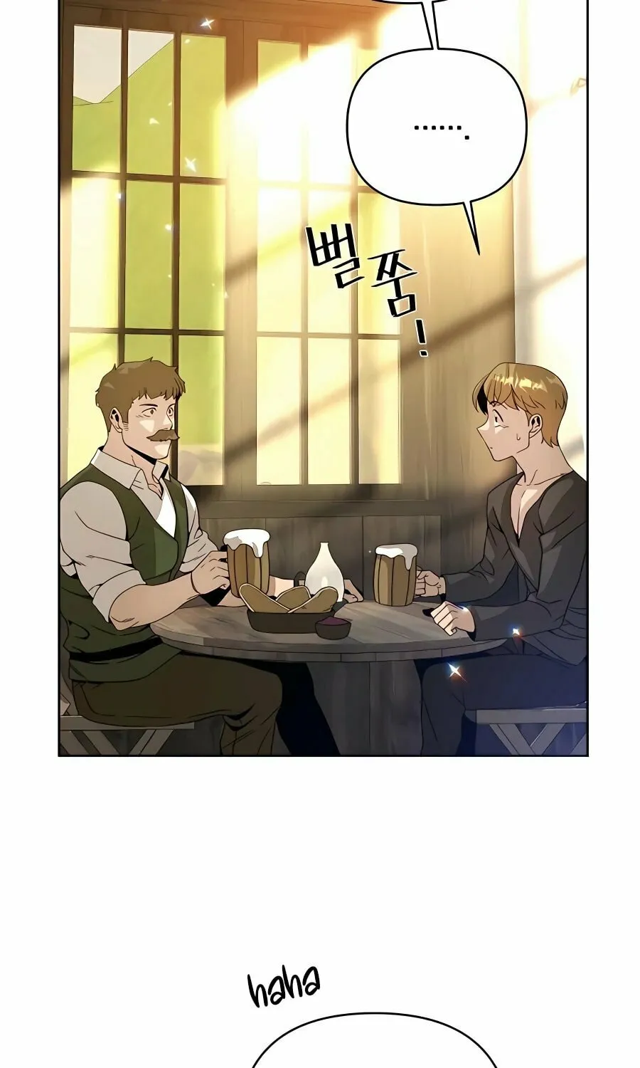 I'll Resign and Have a Fresh Start in This World Chapter 10 page 72 - 