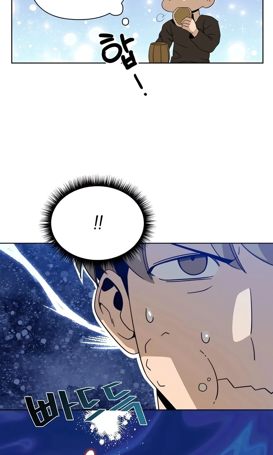 I'll Resign and Have a Fresh Start in This World Chapter 10 page 96 - 