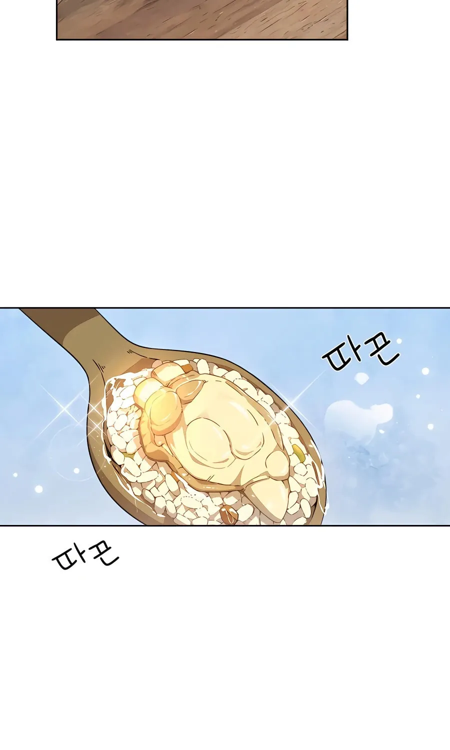 I'll Resign and Have a Fresh Start in This World Chapter 11 page 43 - 