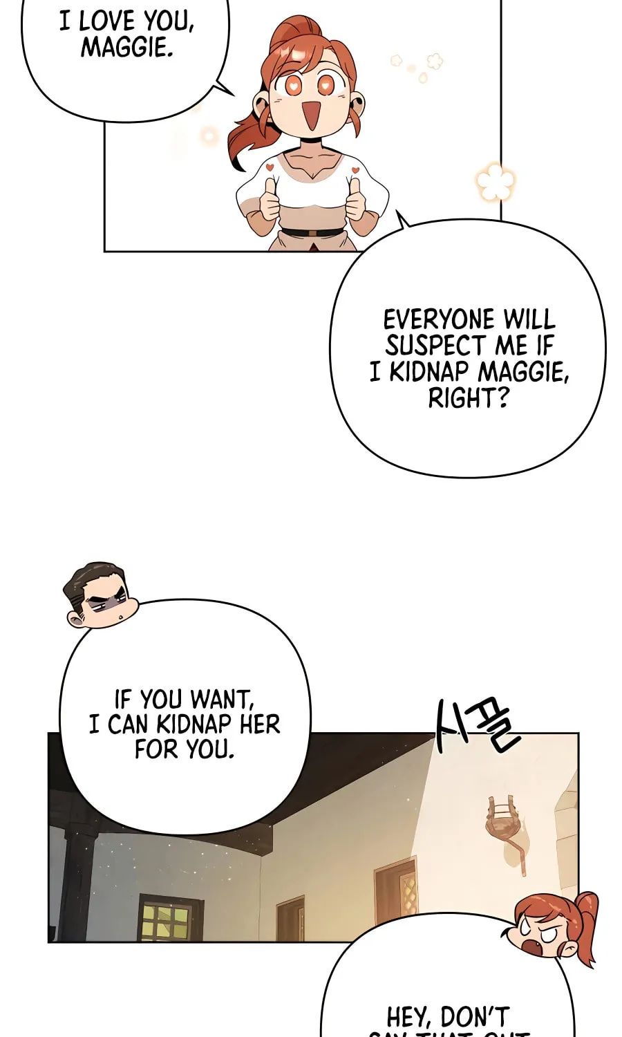 I'll Resign and Have a Fresh Start in This World Chapter 11 page 57 - 