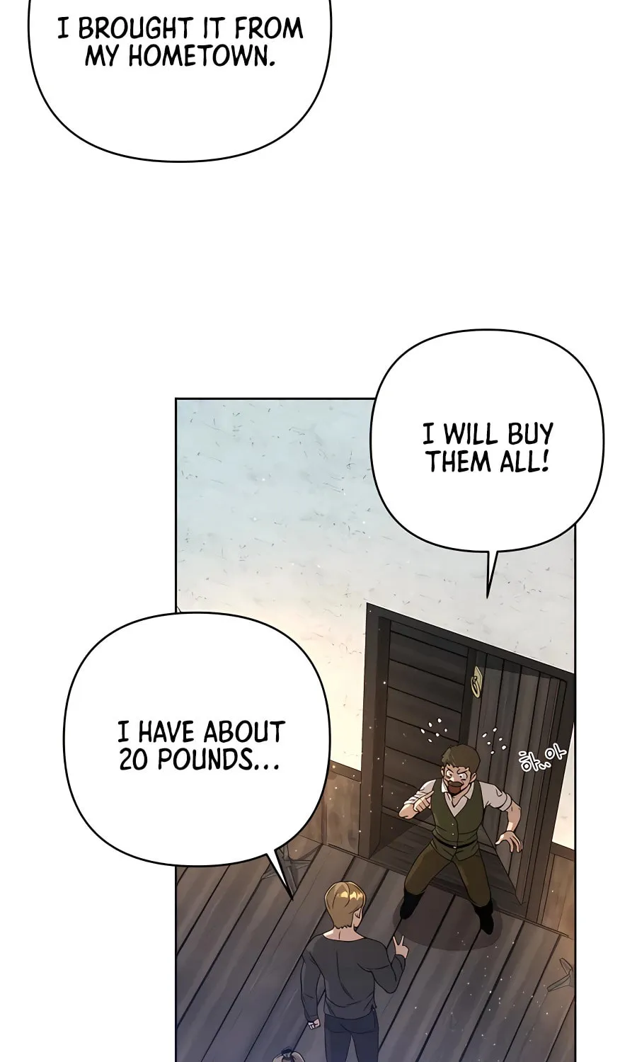 I'll Resign and Have a Fresh Start in This World Chapter 11 page 75 - 
