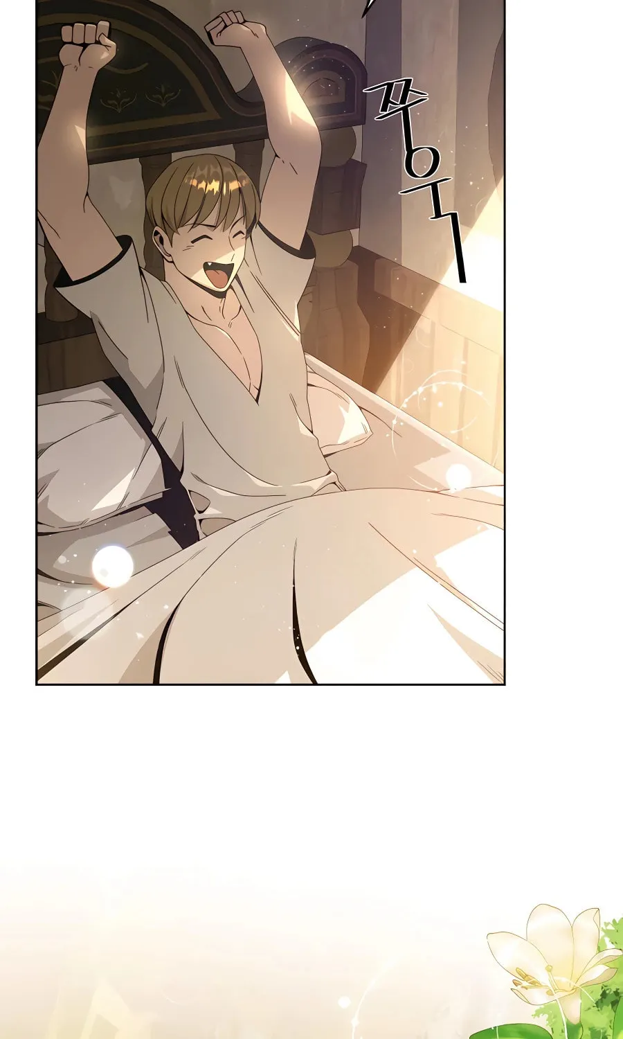 I'll Resign and Have a Fresh Start in This World Chapter 12 page 3 - 