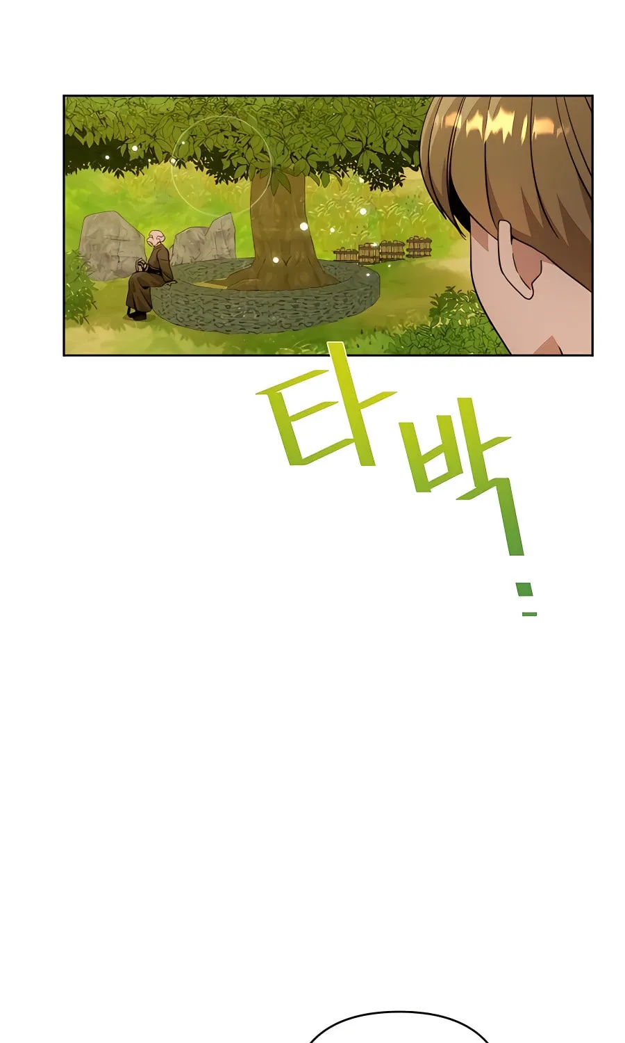 I'll Resign and Have a Fresh Start in This World Chapter 12 page 76 - 