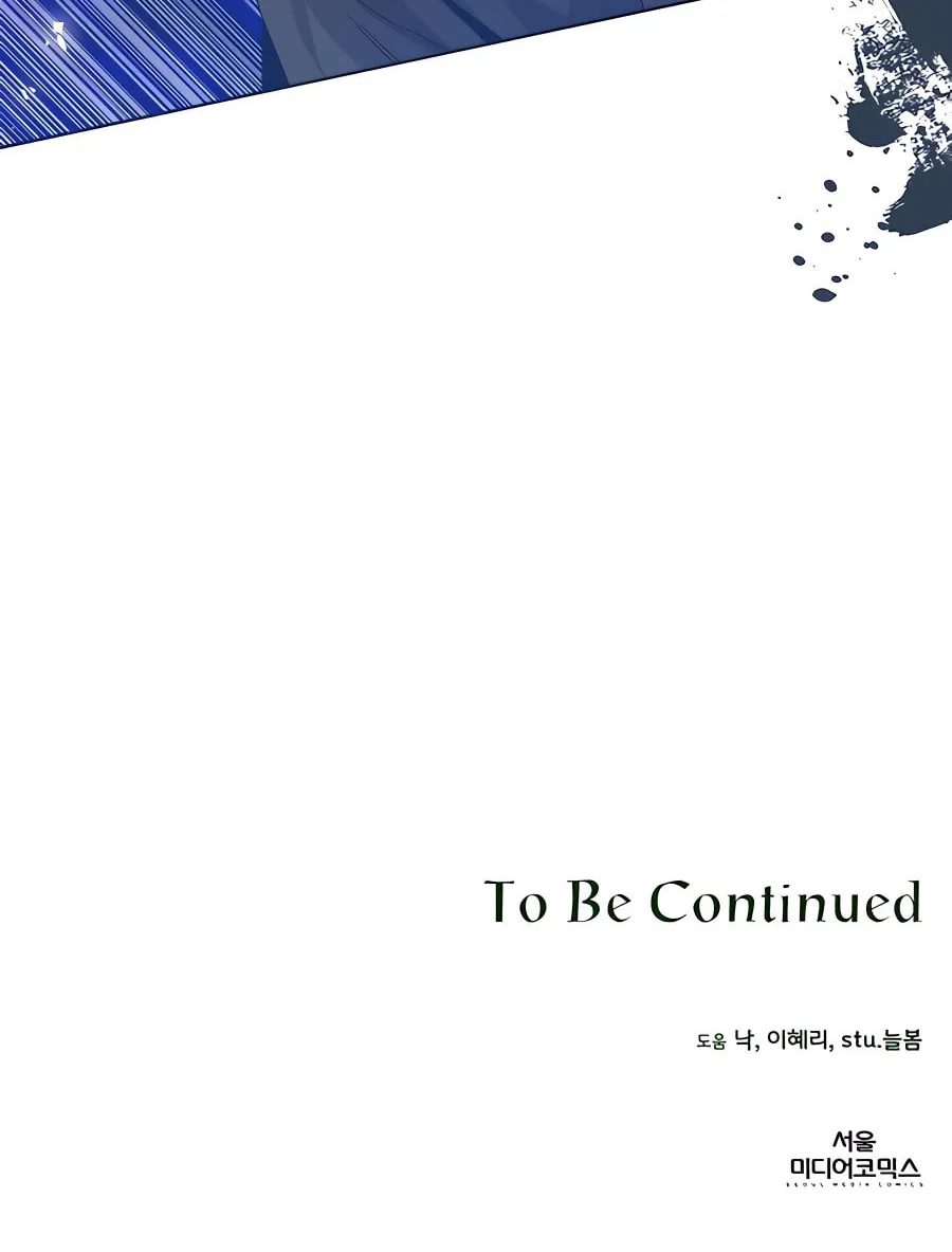 I'll Resign and Have a Fresh Start in This World Chapter 12 page 86 - 