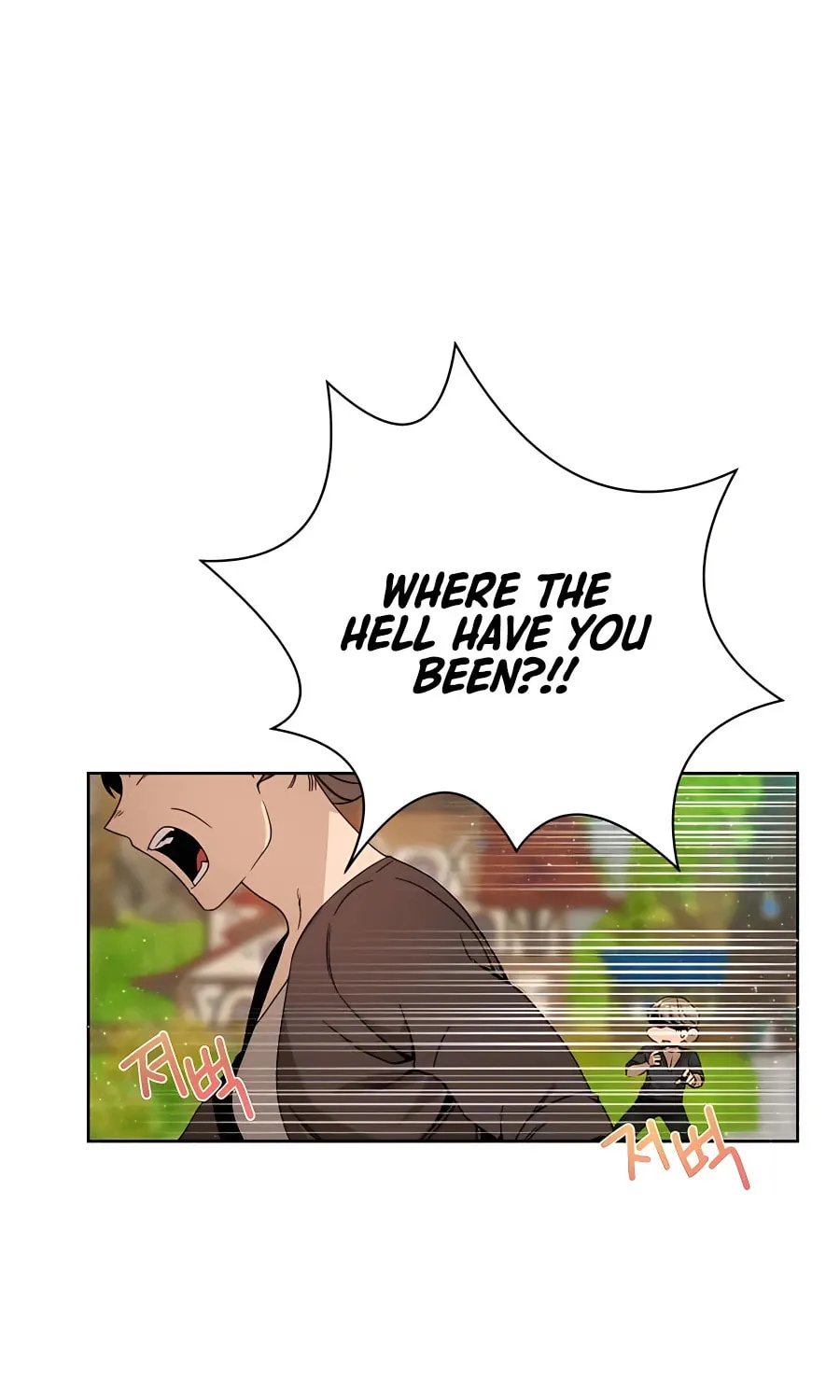 I'll Resign and Have a Fresh Start in This World Chapter 13 page 2 - 