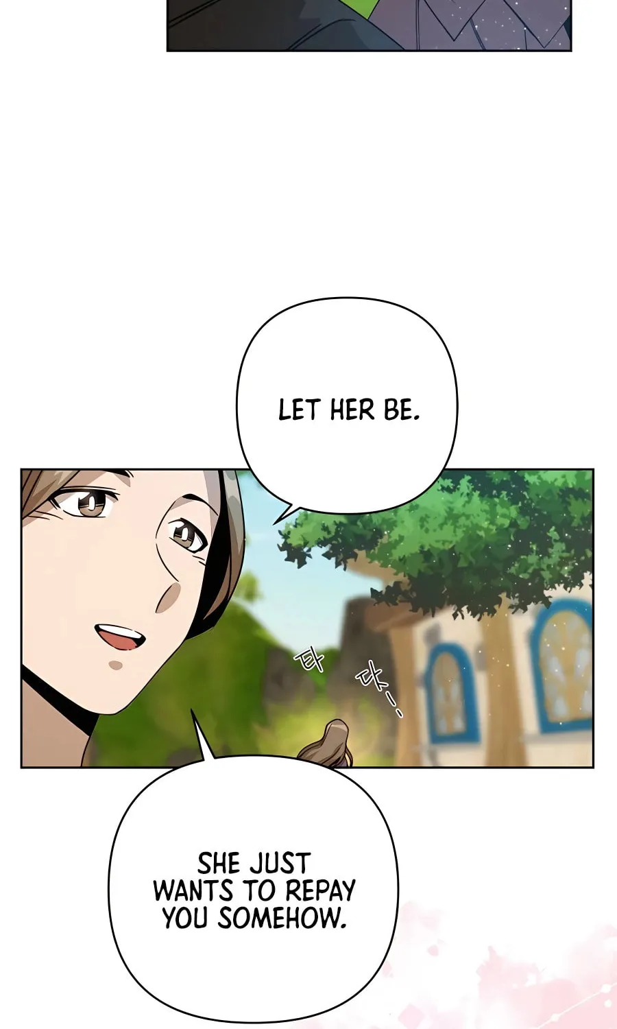 I'll Resign and Have a Fresh Start in This World Chapter 14 page 49 - 