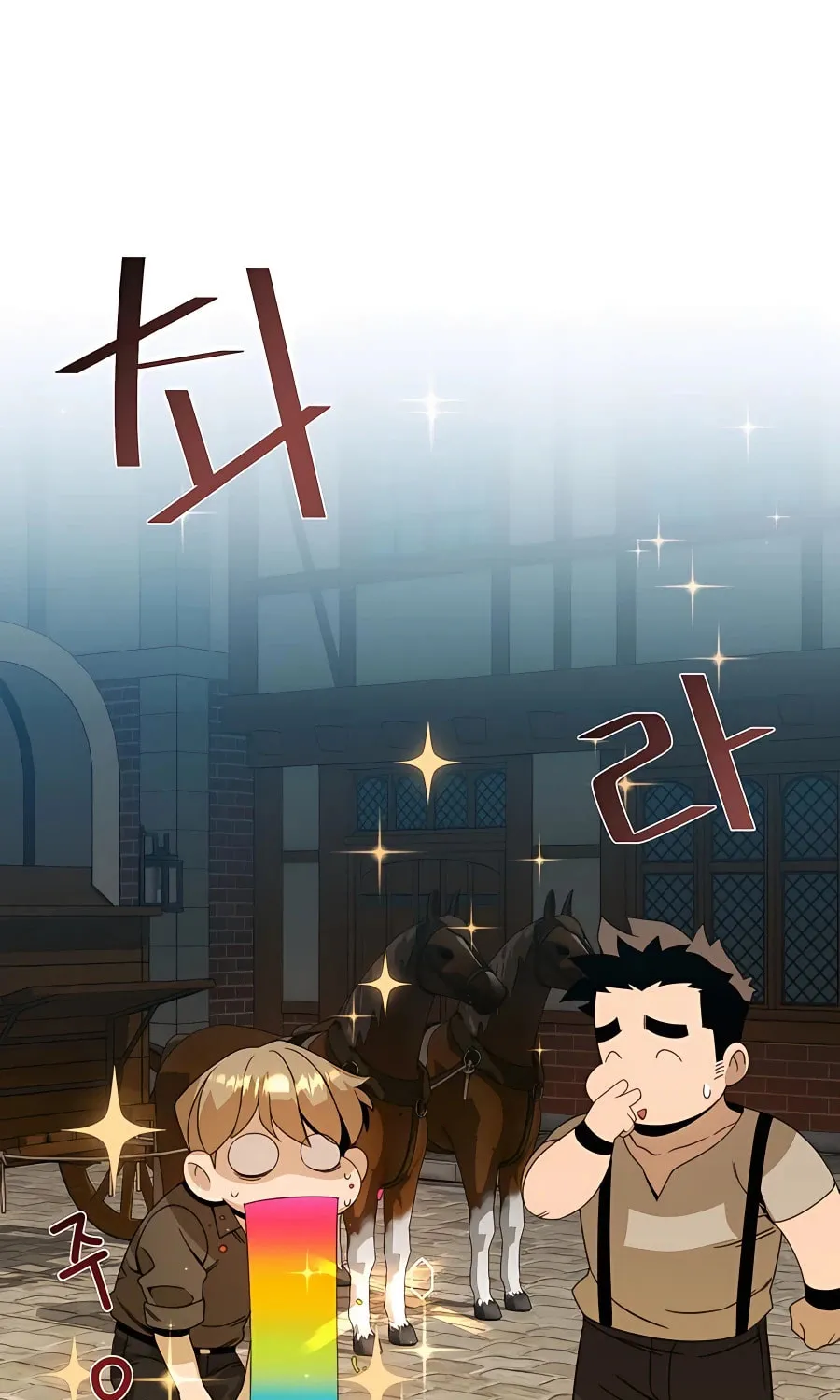 I'll Resign and Have a Fresh Start in This World Chapter 14 page 62 - 