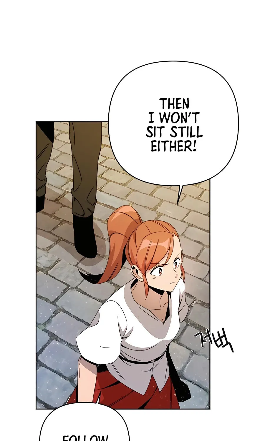 I'll Resign and Have a Fresh Start in This World Chapter 15 page 29 - 