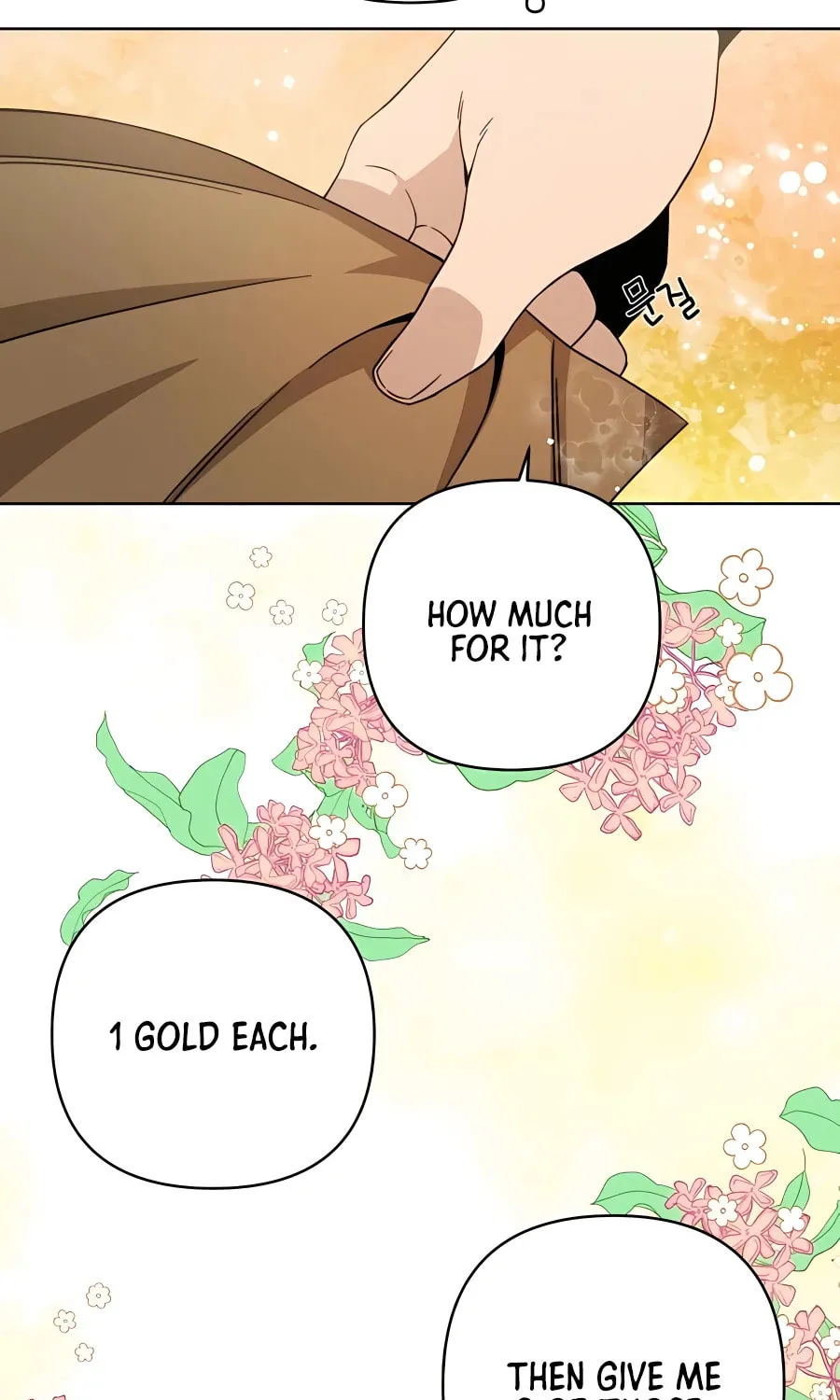 I'll Resign and Have a Fresh Start in This World Chapter 15 page 6 - 
