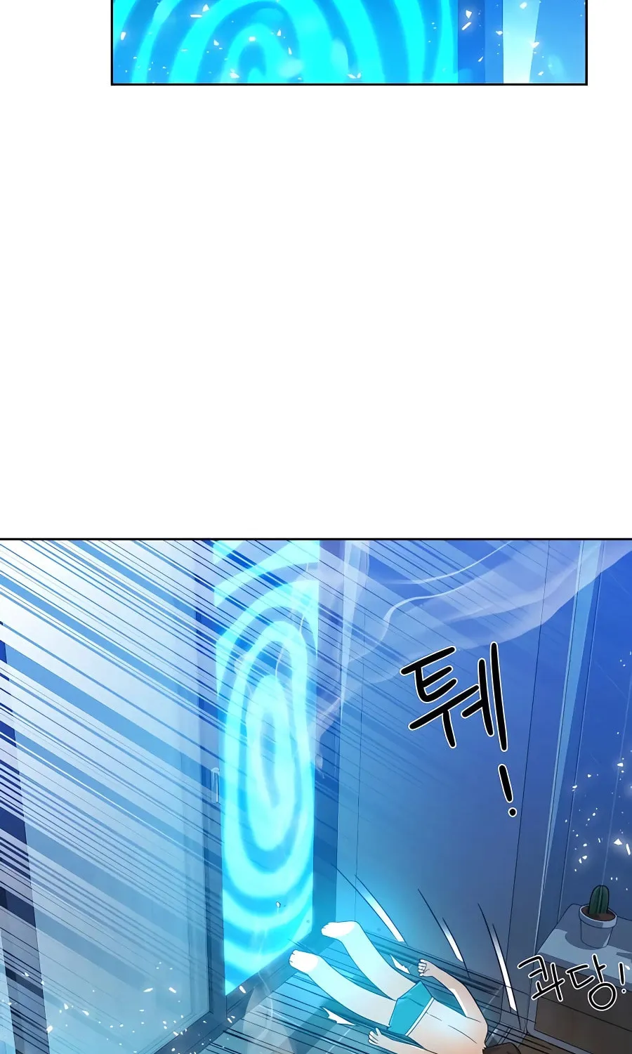I'll Resign and Have a Fresh Start in This World Chapter 15 page 57 - 