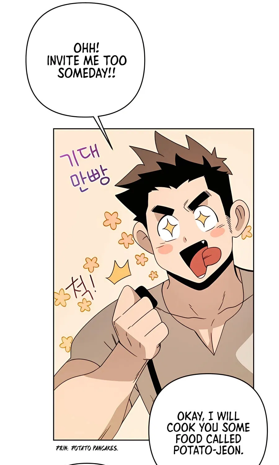 I'll Resign and Have a Fresh Start in This World Chapter 16 page 14 - 