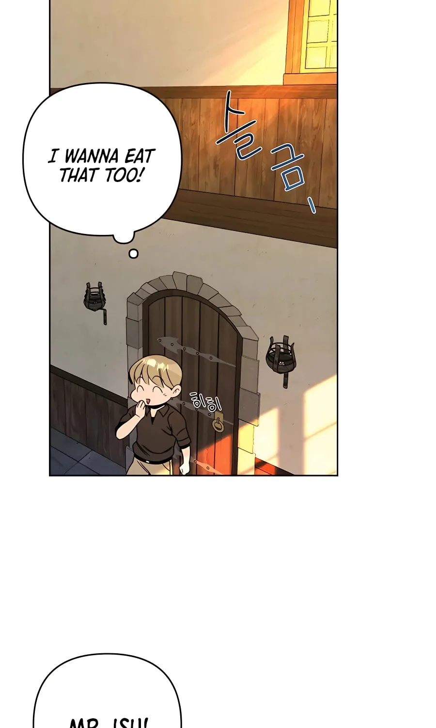I'll Resign and Have a Fresh Start in This World Chapter 16 page 28 - 