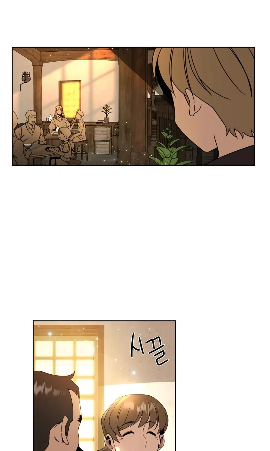 I'll Resign and Have a Fresh Start in This World Chapter 16 page 43 - 