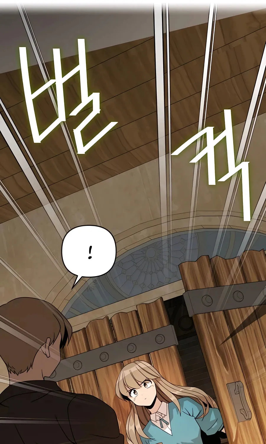 I'll Resign and Have a Fresh Start in This World Chapter 16 page 71 - 
