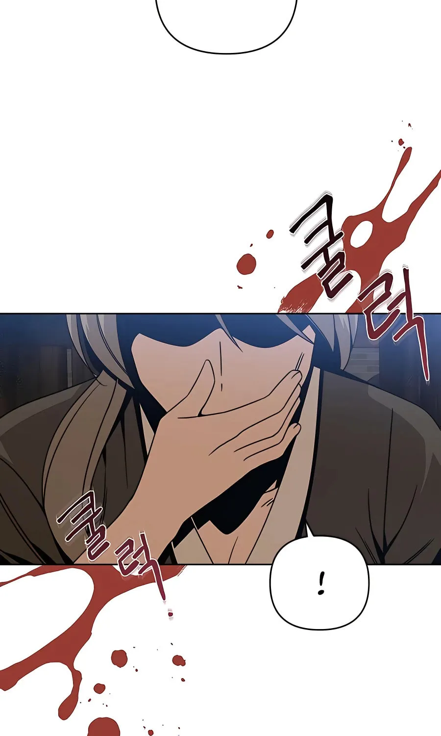 I'll Resign and Have a Fresh Start in This World Chapter 16 page 78 - 