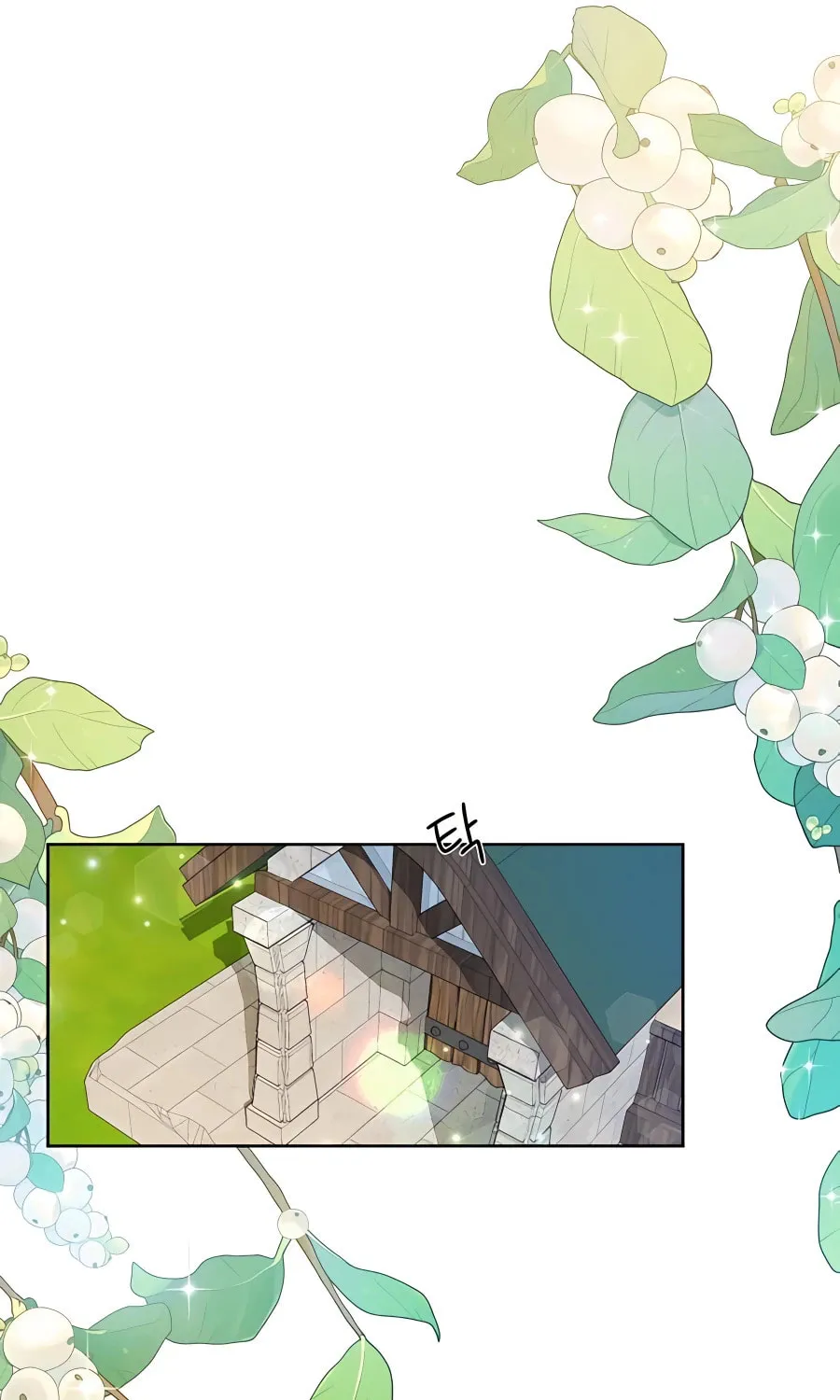 I'll Resign and Have a Fresh Start in This World Chapter 17 page 26 - 