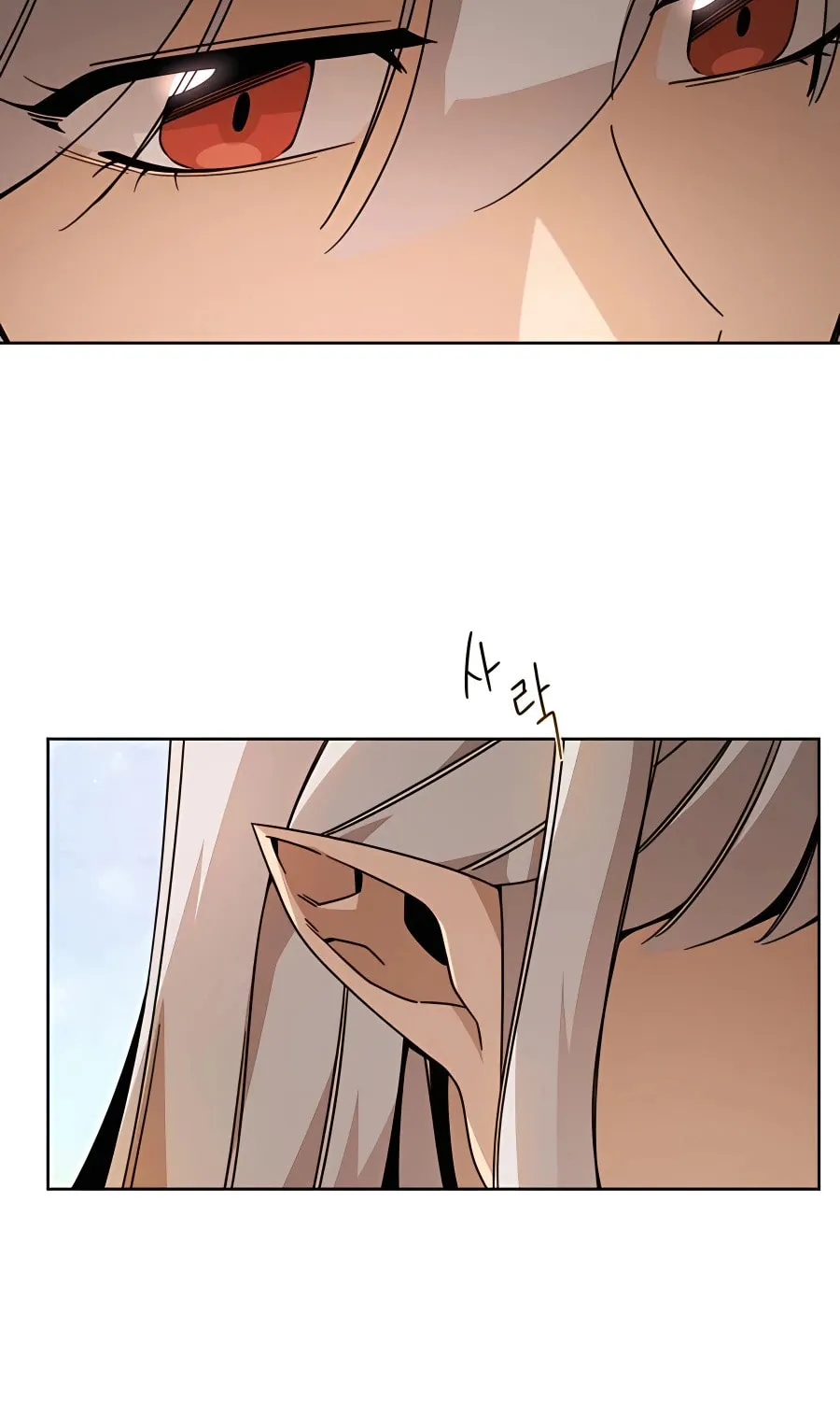 I'll Resign and Have a Fresh Start in This World Chapter 17 page 52 - 