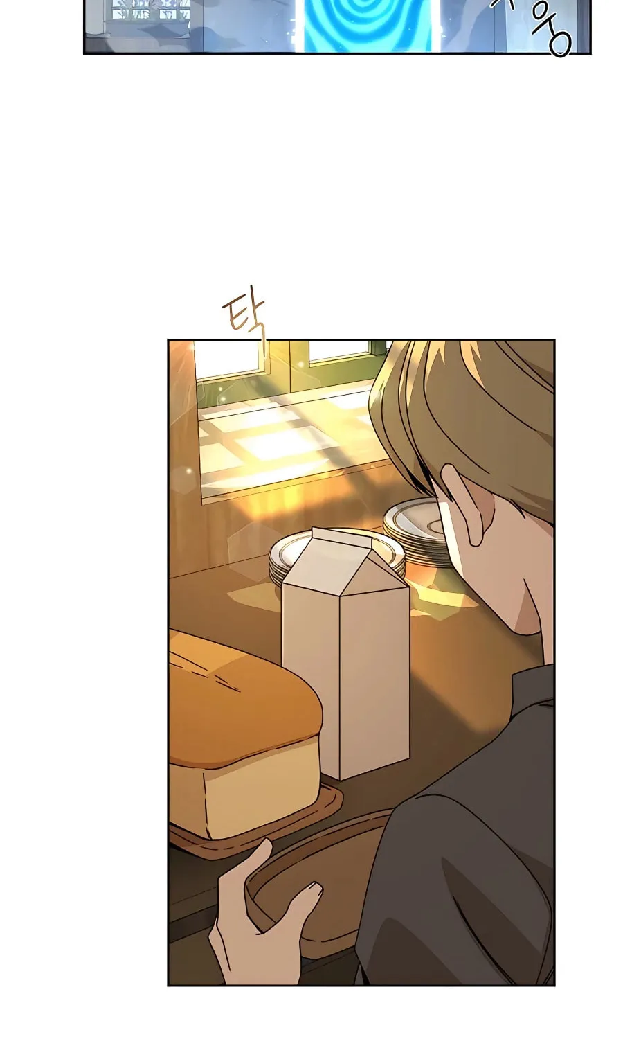 I'll Resign and Have a Fresh Start in This World Chapter 18 page 13 - 