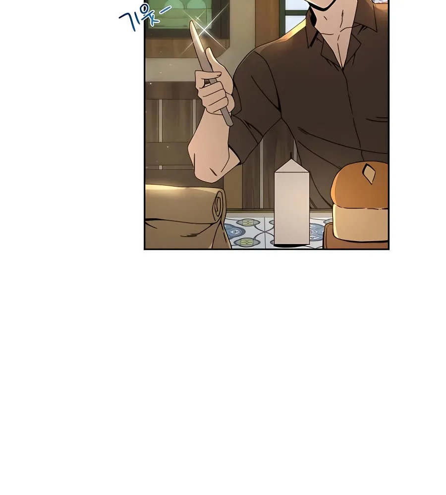 I'll Resign and Have a Fresh Start in This World Chapter 18 page 16 - 