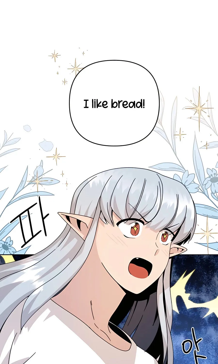 I'll Resign and Have a Fresh Start in This World Chapter 18 page 49 - 