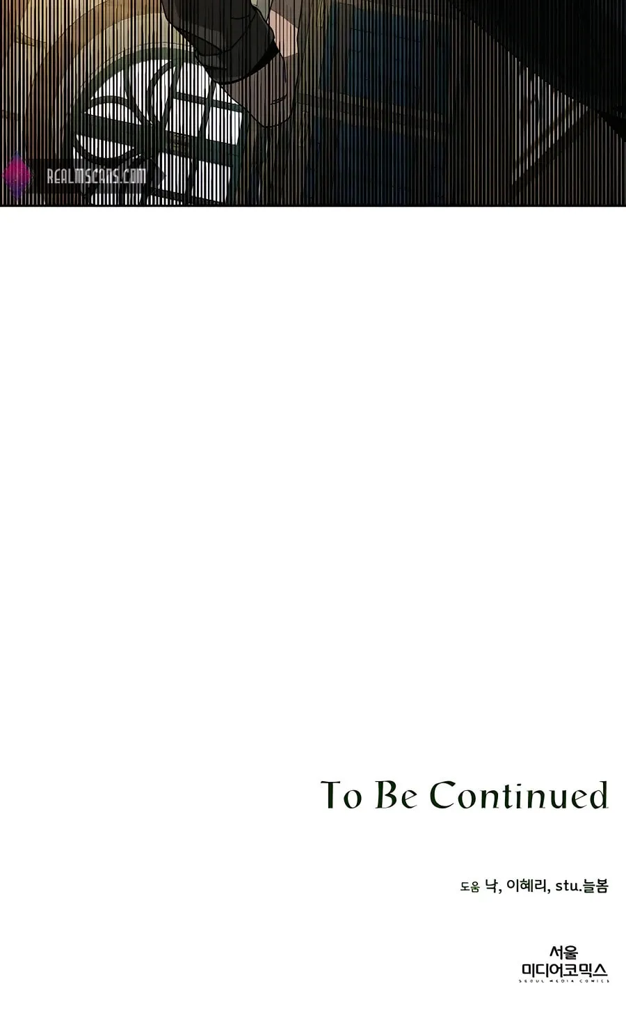 I'll Resign and Have a Fresh Start in This World Chapter 18 page 73 - 