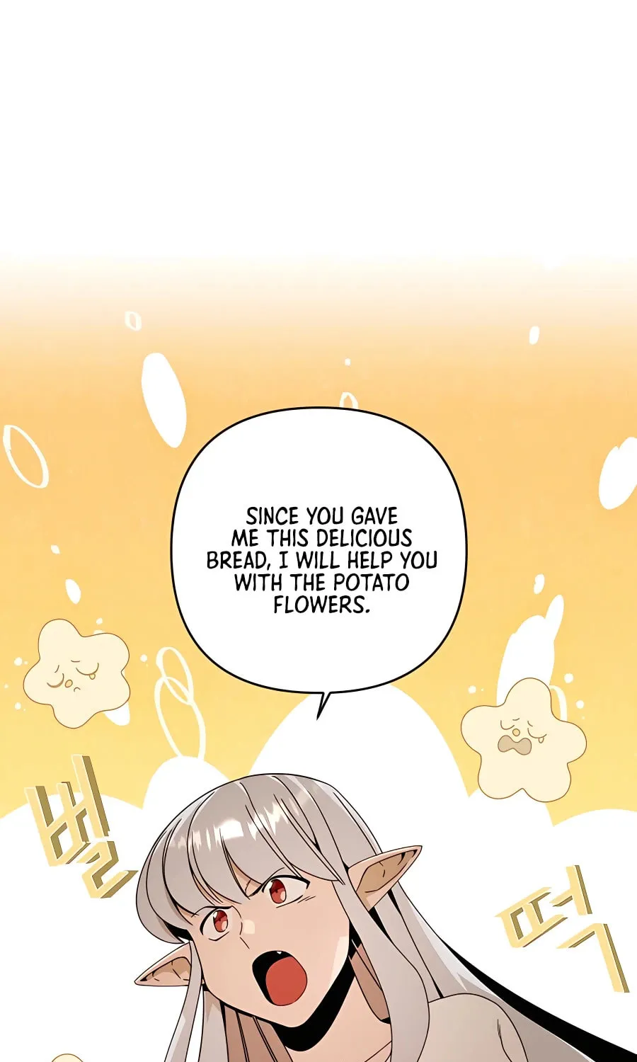 I'll Resign and Have a Fresh Start in This World Chapter 19 page 2 - 