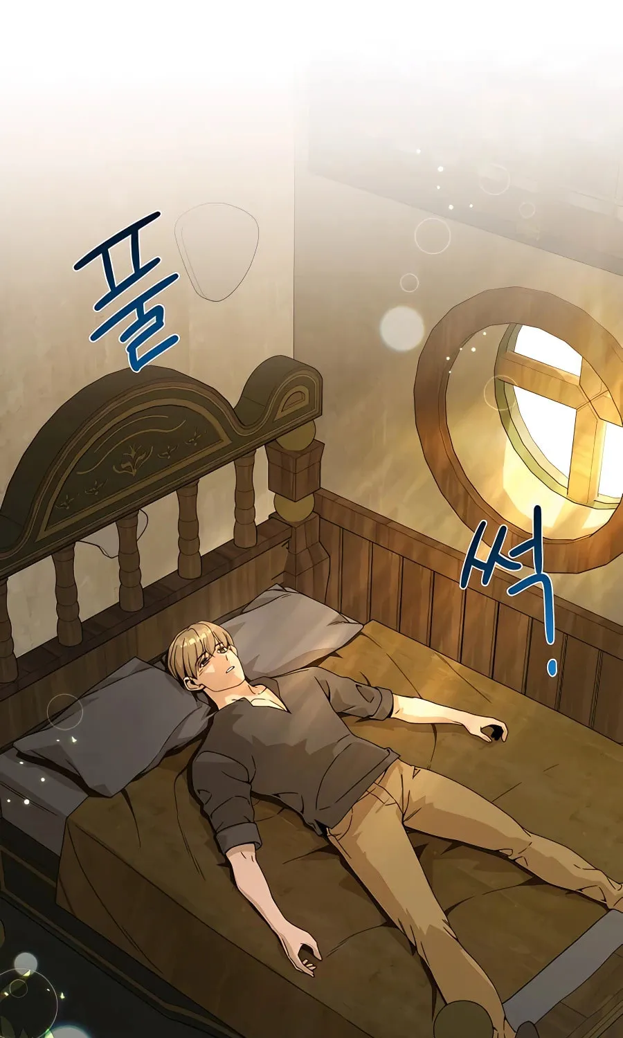 I'll Resign and Have a Fresh Start in This World Chapter 19 page 68 - 