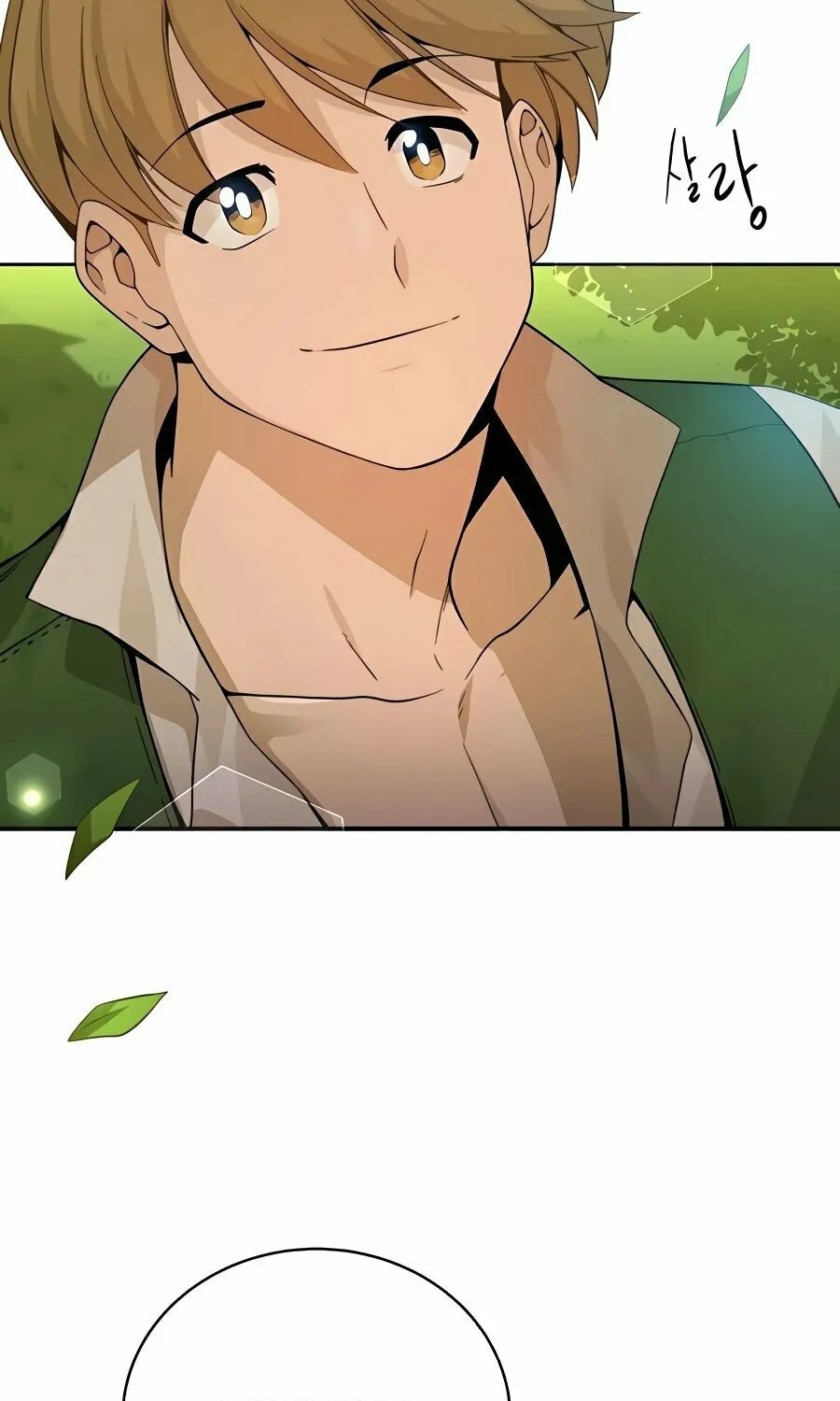 I'll Resign and Have a Fresh Start in This World Chapter 2 page 132 - 