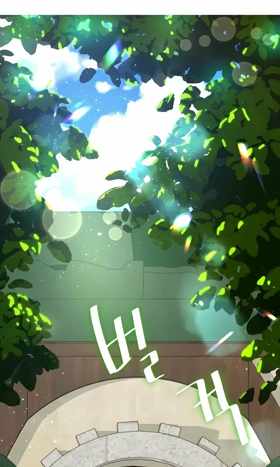 I'll Resign and Have a Fresh Start in This World Chapter 2 page 24 - 