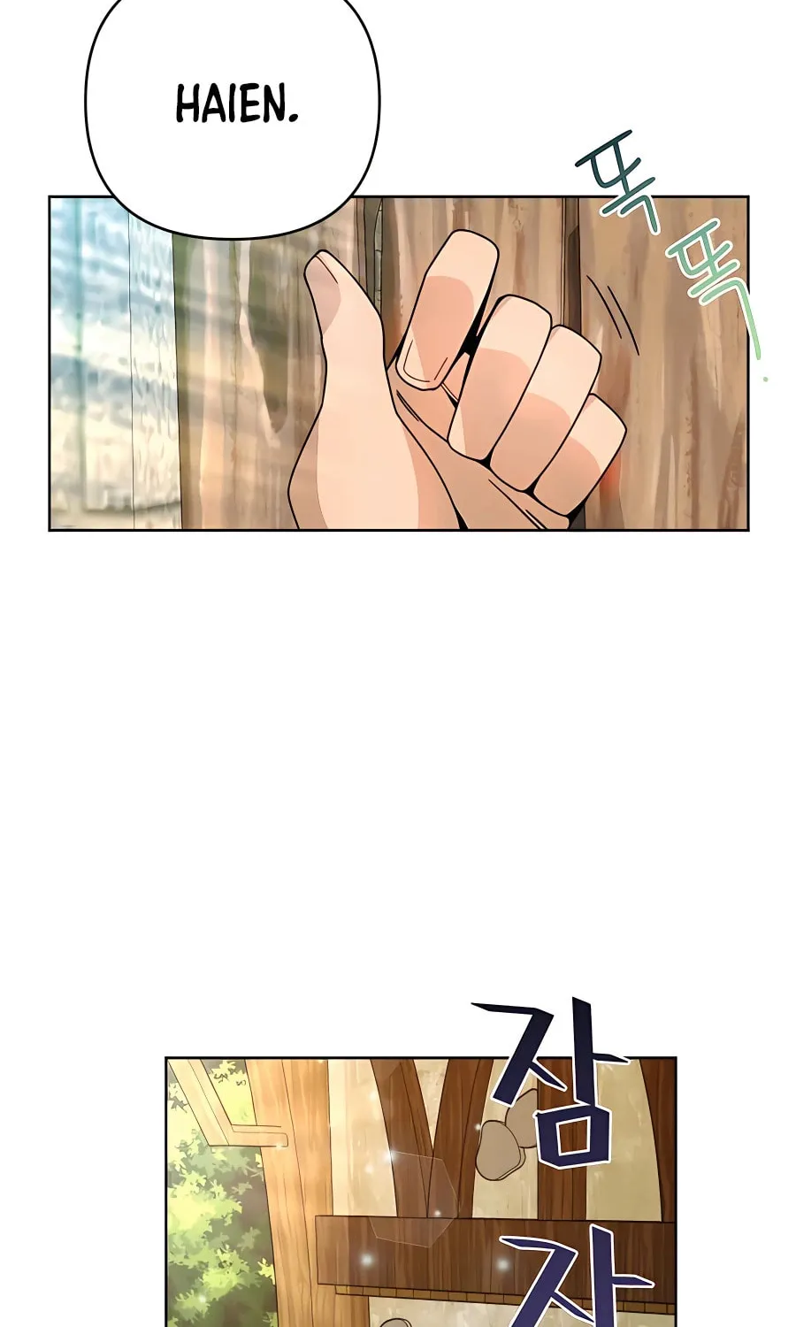 I'll Resign and Have a Fresh Start in This World Chapter 20 page 49 - 